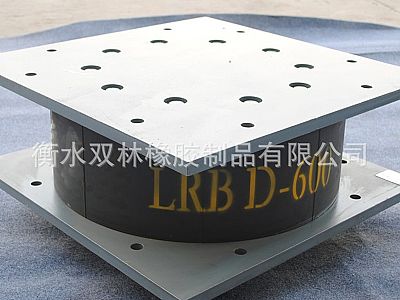 杨浦区LRB铅芯隔震橡胶支座